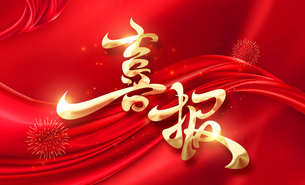 K8官网 - 天生赢家·一触即发