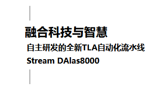 K8官网 - 天生赢家·一触即发