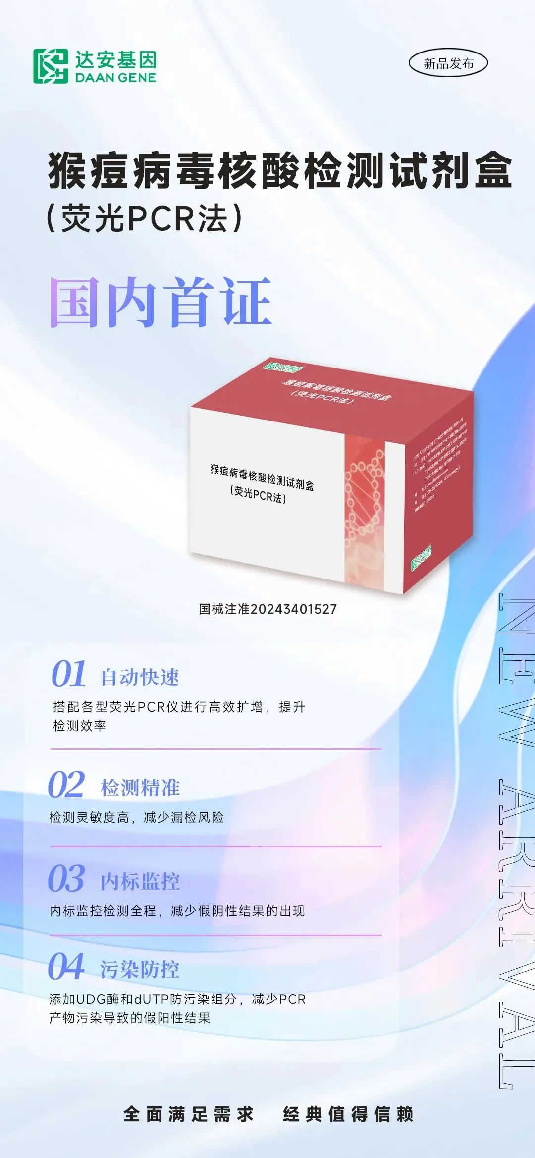 K8官网 - 天生赢家·一触即发