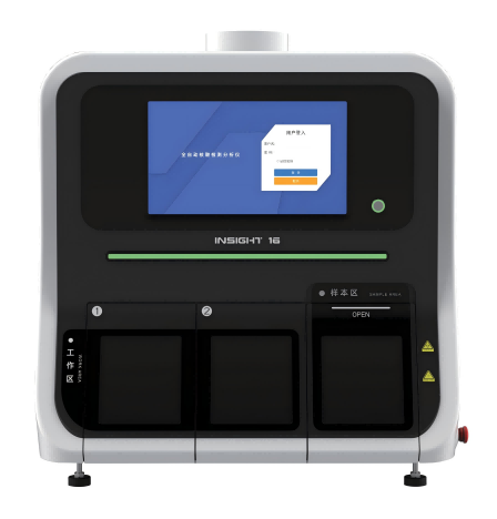 K8官网 - 天生赢家·一触即发