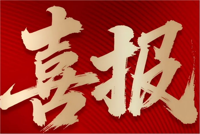 K8官网 - 天生赢家·一触即发